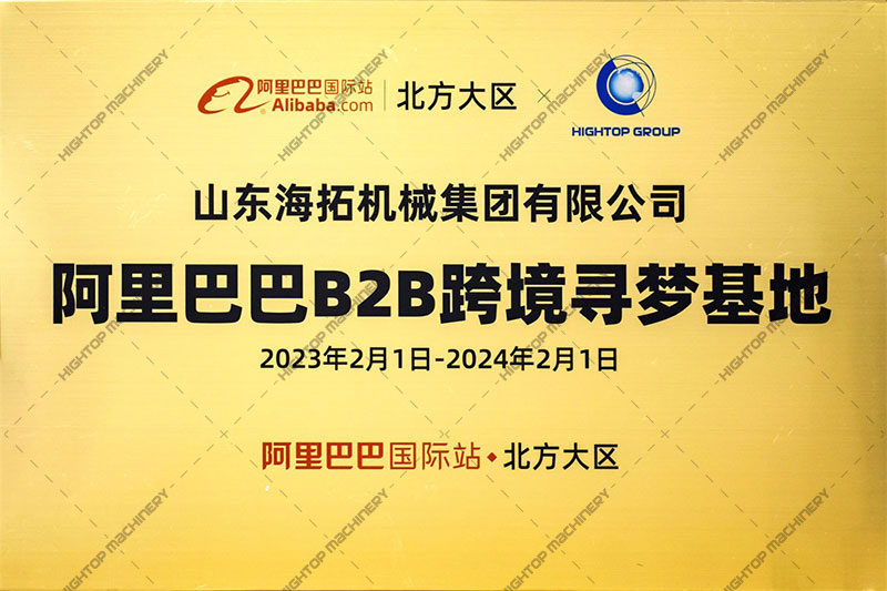 榮譽資質 榮譽資質